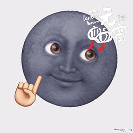新浪娱乐讯 今天是元宵节,中午王菲在微博上说道:喏~ 黑芝麻馅儿的。并以萌萌哒芝麻馅汤圆配图。网友看到纷纷感慨:女神好可爱!调皮的三姐。谢霆锋包的是不是!!!不然为什么这么萌!!!女神元宵节快乐!(实习生岑益冬/文)
