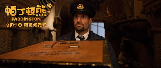 帕丁顿熊剧照