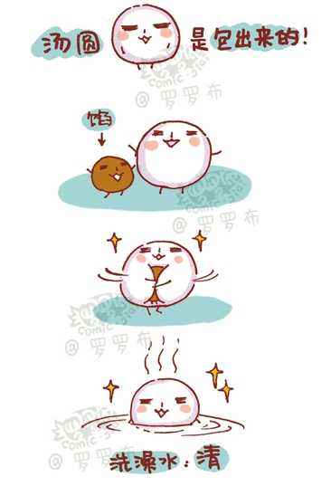 囧哥说事150305