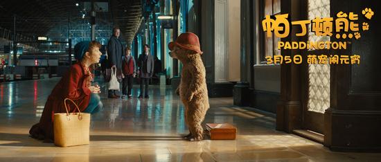 帕丁顿熊剧照