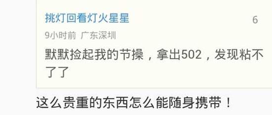 囧哥说事150305