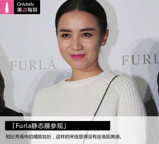 Furla静态展