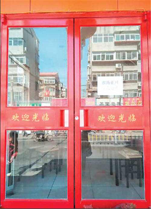 4日,被卷入中毒案的快餐店已准备恢复营业。