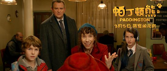 帕丁顿熊剧照