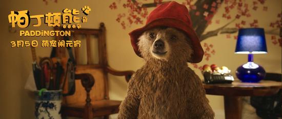 帕丁顿熊剧照