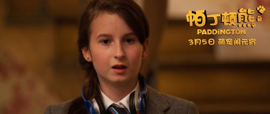 帕丁顿熊剧照
