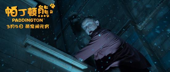 帕丁顿熊剧照