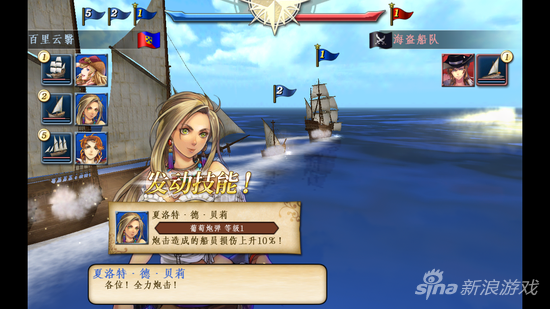 《大航海时代5》游戏截图-7