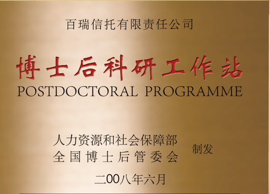 Duang!公益慈善创新:基金会+信托公司