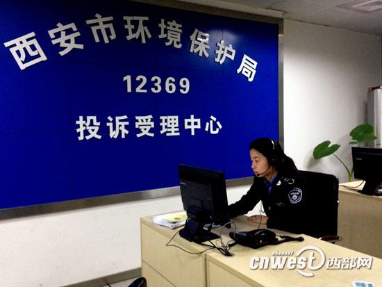 2015年的3月初,西安市环保局12369热线电话天天被打爆,打破近年来日接听热线数量的最高纪录。