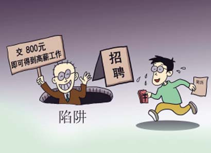 ktv招聘信息_大阳城国际娱乐招聘信息(2)
