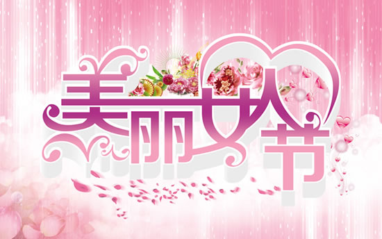 <em>三八 妇女节</em>的由来_新浪内蒙古_新浪网