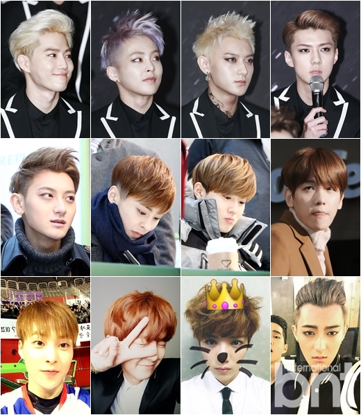 EXO
