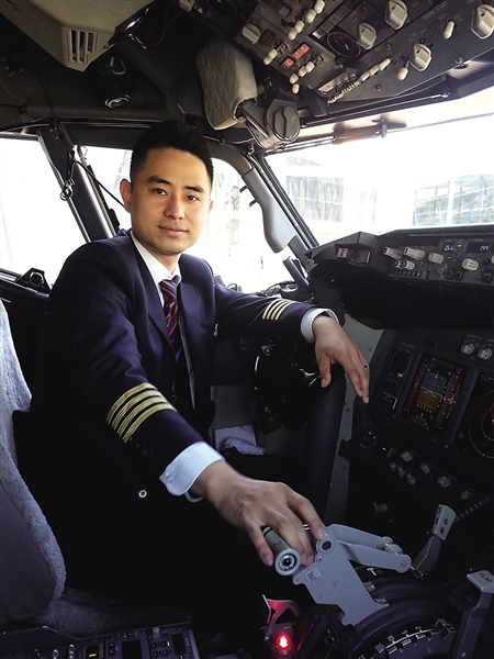 正太的脸大叔的心 85后机长揭秘天上的那些事