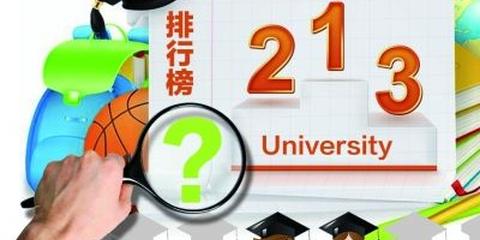 2018年最佳小故事排行榜_双色 最佳小故事排行榜 感动卷