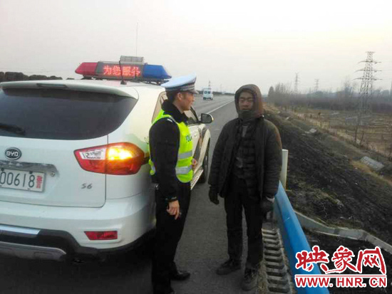 男子外出打工被骗身无分文 徒步从高速回家_新