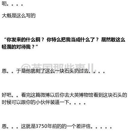囧哥说事150308