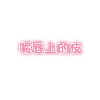 囧哥说事150308