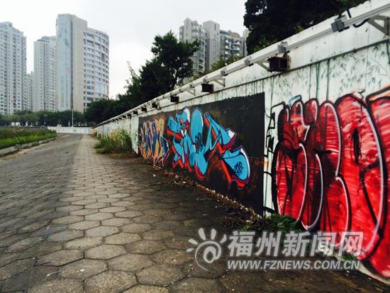 位于洪山桥附近的闽江堤岸处的“涂鸦墙”。
