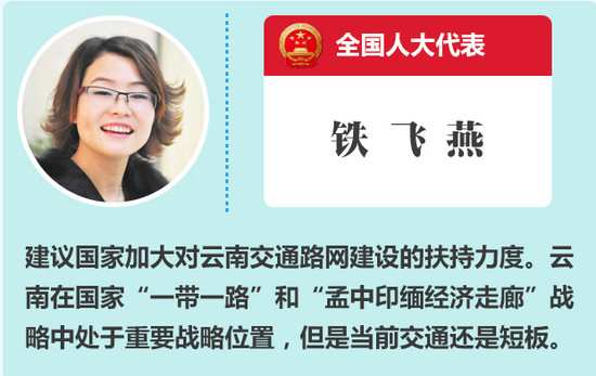 图说2015全国两会之女代表委员关心的那些事