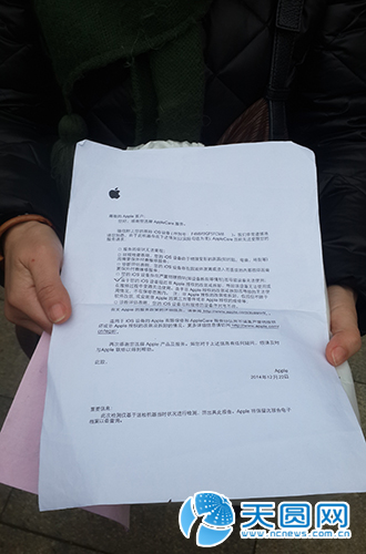 新电脑用了5个月便“罢工” 原是买到翻新机