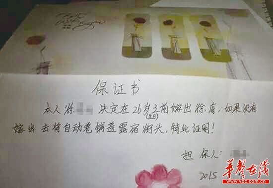 市民王先生：嫁不出去就去睡馬路。恨嫁恨成這樣，也是醉了。
