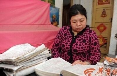 【NO.256每日新鲜事】新娘洞房夜遭多人轮番