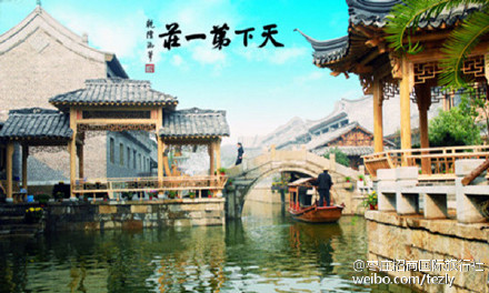 台儿庄运河古城（图：@枣庄招商国际旅行社）