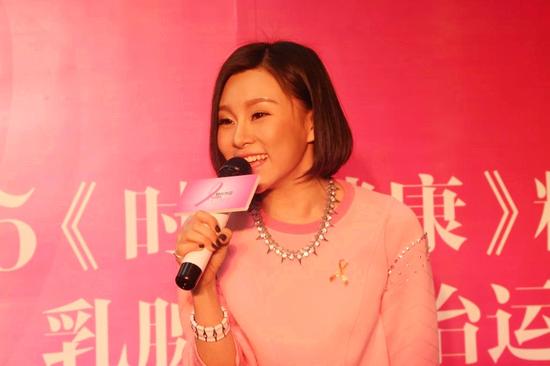 毛泽少受邀出席公益活动