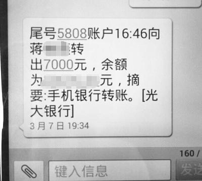 挂失银行卡里面的钱 GJG8-avxeafs1648252.jpg