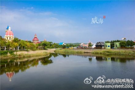 威海文化影视城（图：@央视驻威海办）