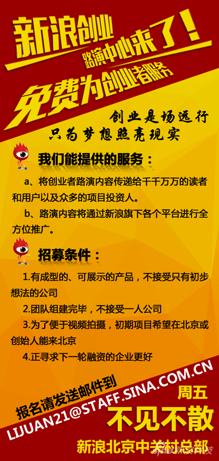 英媒：嘻哈歌手擅长创业 