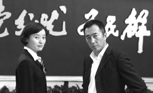 吴越（左）和郑晓宁领衔《信访局长》
