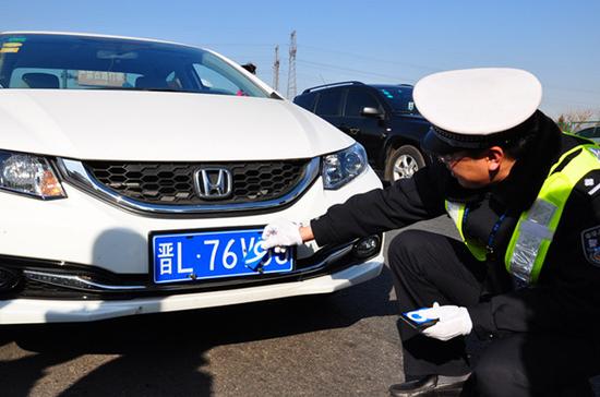 变号磁贴伪造机动车号牌