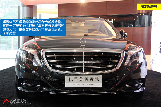 低调·奢华·有内涵 迈巴赫S600实拍图解