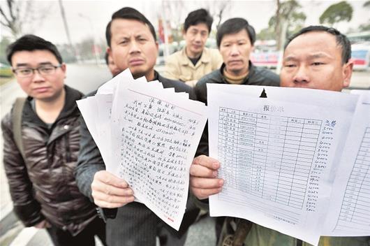 武汉20多人被山寨驾校所坑 考完科目一驾校关