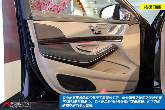 低调·奢华·有内涵 迈巴赫S600实拍图解