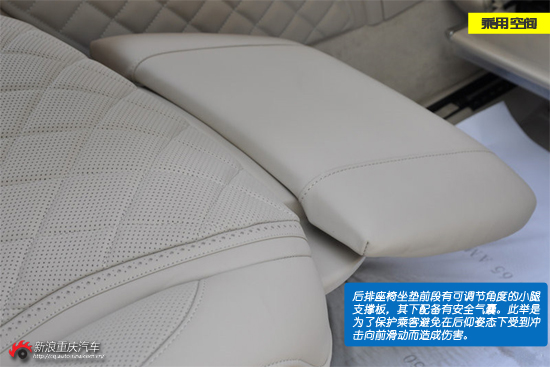低调·奢华·有内涵 迈巴赫S600实拍图解