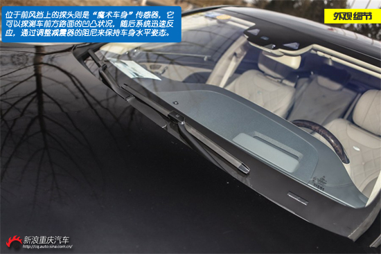 低调·奢华·有内涵 迈巴赫S600实拍图解