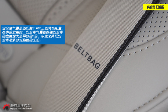 低调·奢华·有内涵 迈巴赫S600实拍图解