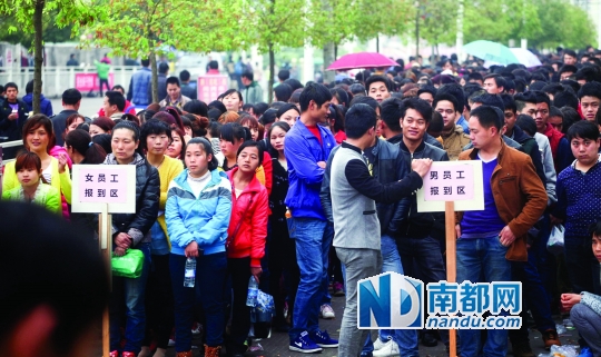 惠州工厂招2万人 求职者因工资待遇高通宵排队
