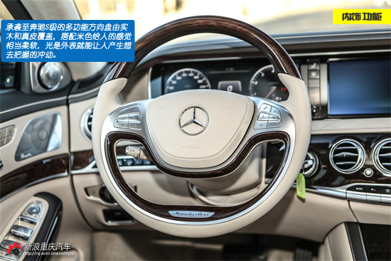 低调·奢华·有内涵 迈巴赫S600实拍图解