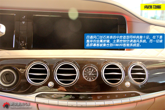 低调·奢华·有内涵 迈巴赫S600实拍图解