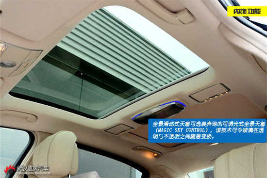 低调·奢华·有内涵 迈巴赫S600实拍图解