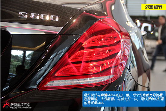 低调·奢华·有内涵 迈巴赫S600实拍图解