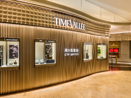 全球将增添第25时区 来一场时光天地里的相