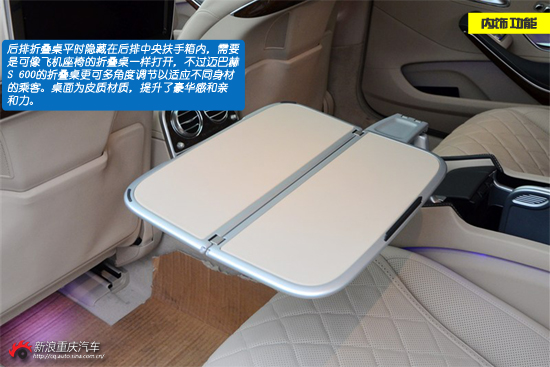 低调·奢华·有内涵 迈巴赫S600实拍图解