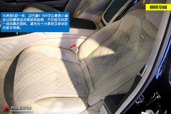 低调·奢华·有内涵 迈巴赫S600实拍图解