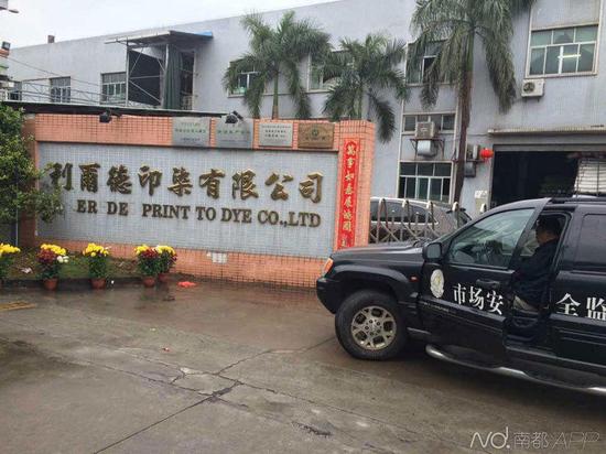 图为事发工厂已经封门，拒绝记者进入。南都记者 何奎山摄