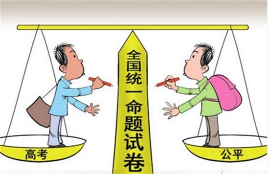 明年重庆高考将采用全国统一命题试卷